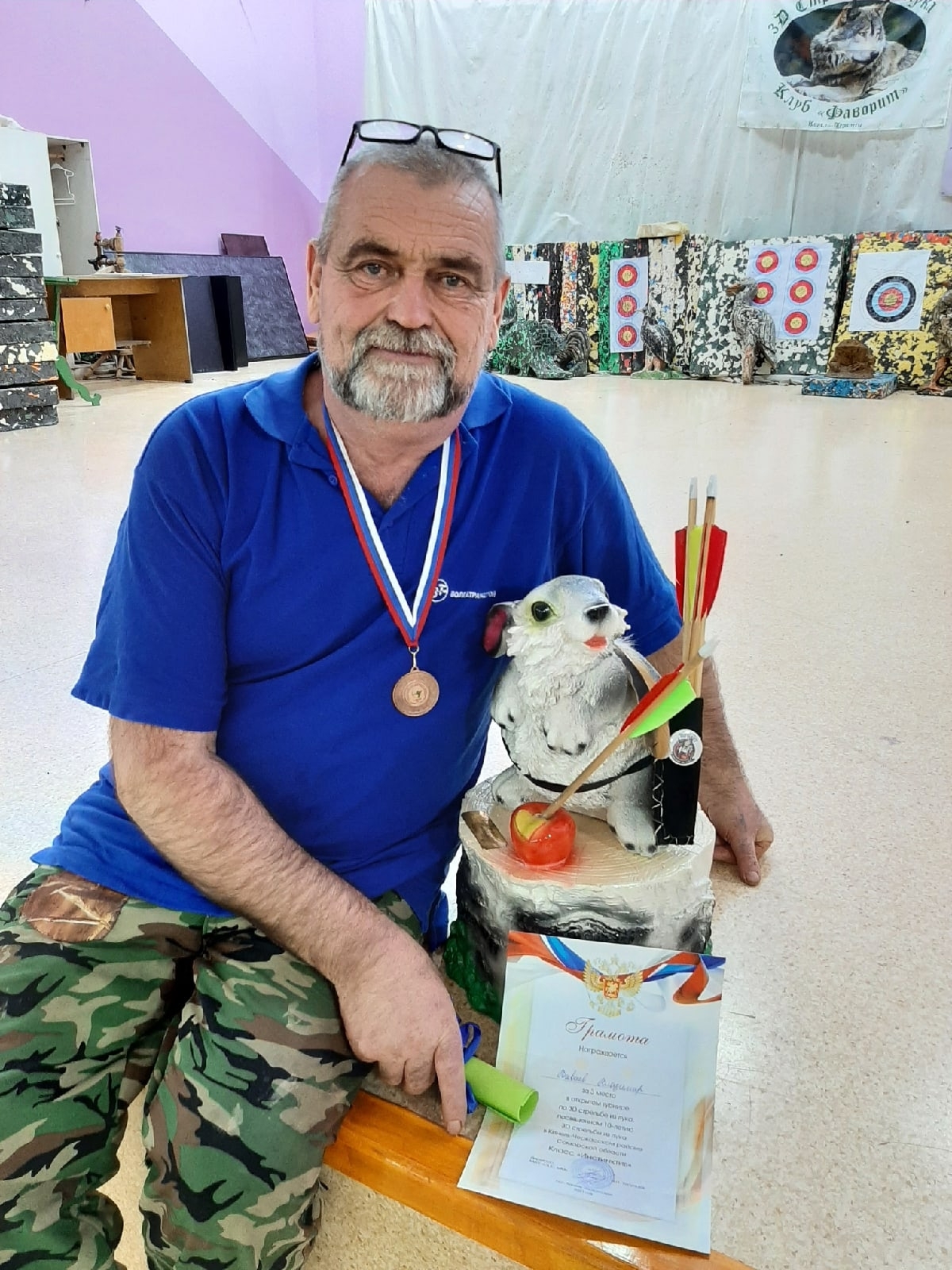 Фото организатора